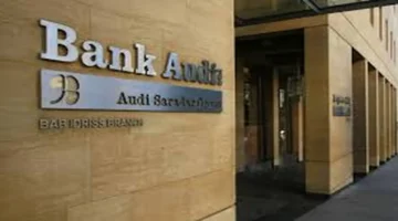 أرقام صادمة.. بنك عوده يكشف نتائج الأداء الاقتصادي في السنة الأولى للعهد الجديد